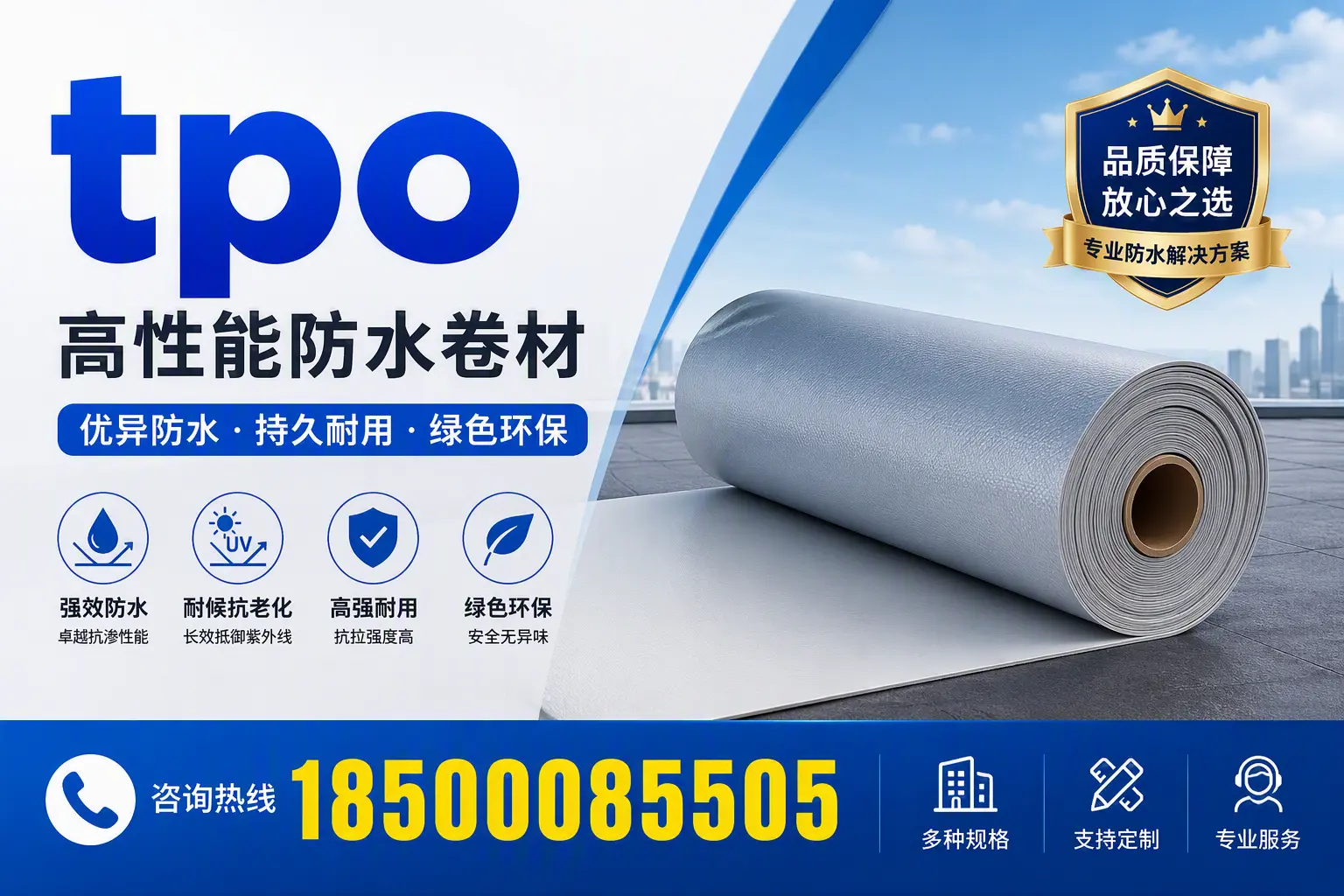 tpo行业趋势分析，淮南企业应如何应对